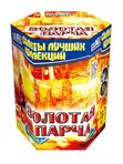Фейерверки 🎆 от 5 000 до 7 000₽