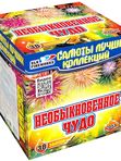 Фейерверки 🎆 от 10 000 до 15 000₽