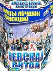 Фейерверки 🎆 от 5 000 до 7 000₽