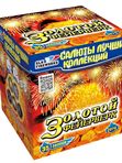 Фейерверки 🎆 от 10 000 до 15 000₽