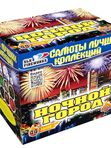 Фейерверки 🎆 от 10 000 до 15 000₽