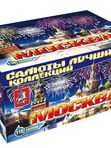 Фейерверки 🎆 от 15 000