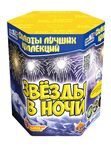Фейерверки 🎆 от 5 000 до 7 000₽