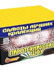Фейерверки 🎆 от 15 000