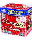 Фейерверки 🎆 от 7 000 до 10 000₽