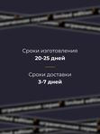 Чехол UDS Premium