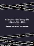 Чехол UDS Premium
