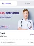 Как получить наши бонусы и сертификаты в UDS🙌