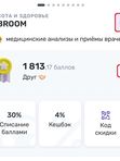 Как получить наши бонусы и сертификаты в UDS🙌