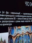 Пятый элемент