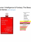 Великолепная Серия от Ramata Aroma/The Beautiful Series