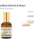 Ванильная Смесь от Ramata Aroma/Vanilla Blend