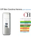 212 Важная Персона для мужчин от Ramata Aroma/12 Vip Men