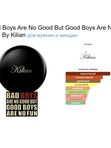 Плохие Мальчики от Ramata Aroma/Bad Boys