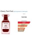 Потерянная Вишня от Ramata Aroma/Lost Cherry