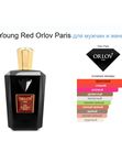 Юный Алый от Ramata Aroma/De Young Red