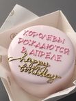 МАКСИ БЕНТО с надписью