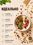 Гранола из проростков запеченная в яблочном пюре АССОРТИ ВКУСОВ без сахара 3шт по 150гр