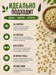 НАБОР ИЗ 8 ВКУСОВ Живой гранолы из проростков, 1030 гр