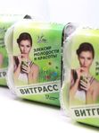 ВИТГРАСС  замороженный концентрат из зеленых ростков пшеницы курс на месяц 36 порций по 30мл