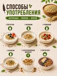 НАБОР ИЗ 8 ВКУСОВ Живой гранолы из проростков, 1030 гр