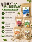 НАБОР ИЗ 8 ВКУСОВ Живой гранолы из проростков, 1030 гр