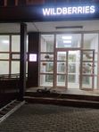 Вывеска на композитной подложке 2000*400