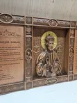 Господь  Вседержитель с заповедями