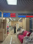 GUT MART