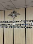 УМВД