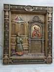 Икона  "Нечаянная Радость"
