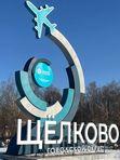 Стелла "Щелково"