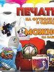 Футболки