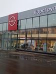 Облицовка фасада Ниссан г Коломна