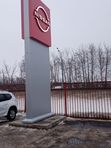 Облицовка фасада Ниссан г Коломна