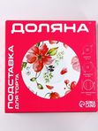Подставка д/торта 24см стекло в асс-те