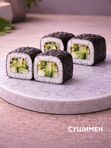 Каппа маки