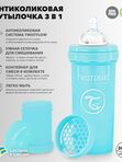Антиколиковая бутылочка для кормления Twistshake (260 мл)