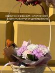 Корзины с разным наполнением