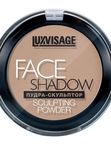 LUXVISAGE Пудра-скульптор FACE SHADOW