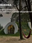 BULOCHKA начинка МАКовая