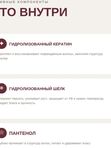 OLOŔCHEE Крем для волос Глубокое восстановление с гидролизованным кератином для поврежденных волос, 300 мл