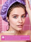 Маска для волос с эффектом кератина Spark&Glow, 500мл