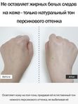 Derma Factory Солнцезащитный крем для лица с экстрактом облепихи Waterful Tone-Up Sun Cream SPF50+