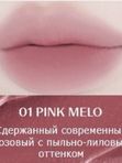 Тинт для губ Heart to Blur tint 01 Pink melo The SAEM 7.8g