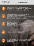 MOCHEQI Крем шелковый формирующий для кудрявых волос, 280мл