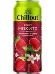 Напиток безалкогольный сильно газированный Chillout