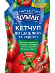 Кетчуп Чумак 250 г