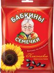 211 Семечки Бабкины