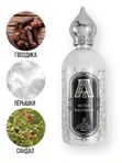 По мотивам Attar Collection Musk Kashmir– Миниатюра в спрее